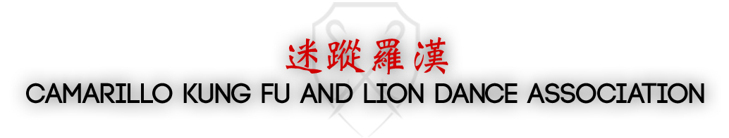 Camarillo Kung Fu and Lion Dance Association